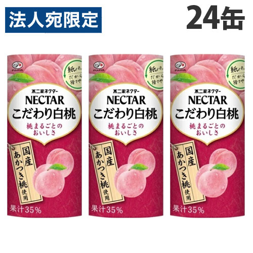 伊藤園 不二家 こだわり白桃 紙缶 195g×24缶 フルーツジュース 果実 果実飲料 ジュース ピーチ 桃のサムネイル