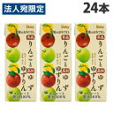 【必ずお読みください】お届け先の氏名に必ず法人名・屋号を記載ください。なお個人のお客様でもお届け先の氏名が法人名であればご注文いただけます。誤ってお届け先の氏名を個人名でご注文いただいた場合は、キャンセルさせていただきますのでご了承ください。国産果実にこだわり、青森産のやさしい甘さの「りんご」と高知産の香り豊かな「ゆず」をミックス。自然な風味のストレート果汁飲料です。【栄養成分】1本(200ml)あたり・熱量・・・99kcal・たんぱく質・・・0g・脂質・・・0g・炭水化物・・・24.6g・食塩相当量・・・0g■商品詳細メーカー名：シャイニーシリーズ名：果実のおもてなし内容量：200ml×24本購入単位：1箱(24本)配送種別：在庫品原材料：果実(りんご(青森県産)、ゆず(高知県産))/酸化防止剤(ビタミンC)※リニューアルに伴いパッケージや商品名等が予告なく変更される場合がございますが、予めご了承ください。※モニターの発色具合により色合いが異なる場合がございます。【検索用キーワード】4970180300169 S06323 シャイニー 果実のおもてなし ミックスジュース ゆずりん 200ml×24本 食品 しょくひん 飲料 いんりょう ドリンク どりんく ジュース ジュース 紙パック 紙パック飲料 パック飲料 パックジュース 紙パックジュース 飲物 飲み物 のみもの 飲みもの テトラ テトラパック テトラ飲料 テトラパック飲料 Shiny shiny かじつのおもてなし ミックス MIX フルーツジュース フルーツミックス 果実飲料 果実ジュース 果物 果物ジュース MIXジュース フルーツミックスジュース 果実ミックスジュース 国産 国産ジュース 日本産 果汁100％ ストレート 果汁100 林檎 りんご アップルジュース アップル 柚子 ゆず