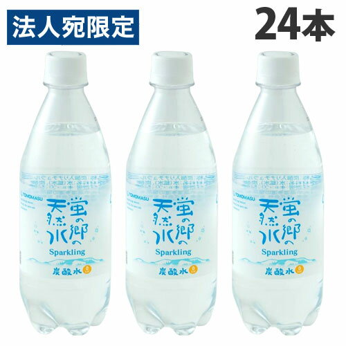 蛍の郷の天然水 スパークリング 500ml 24本 炭酸水 友桝飲料