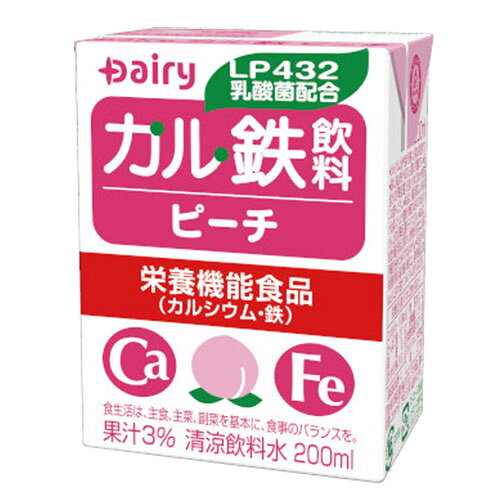 南日本酪農協同 デーリィ カル鉄飲料 ピーチ味...の紹介画像2