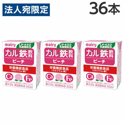 南日本酪農協同 デーリィ カル鉄飲�