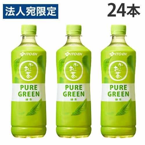 おーいお茶 ピュアグリーン PURE GREEN 緑茶 600ml 24本 伊藤園 お〜いお茶