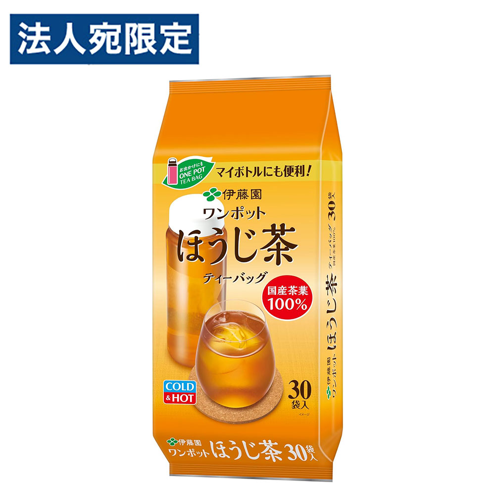 ワンポット エコティーバッグ ほうじ茶 30袋入 伊藤園