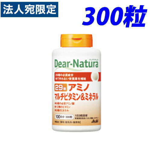 【必ずお読みください】お届け先の氏名に必ず法人名・屋号を記載ください。なお個人のお客様でもお届け先の氏名が法人名であればご注文いただけます。誤ってお届け先の氏名を個人名でご注文いただいた場合は、キャンセルさせていただきますのでご了承ください。29種の必須成分。体では作れない栄養素を補給！必須アミノ酸8種、ビタミン12種、ミネラル9種を配合しました。●こんな方におすすめ・食事のバランスが気になる方に・野菜・果物不足・海藻類不足・乳製品不足・魚不足・毎日の元気が気になる方に■商品詳細メーカー名：アサヒフード＆ヘルスケア（株）シリーズ名：ディアナチュラ容量：300粒(100日分)購入単位：1個配送種別：在庫品●1日3粒が目安【栄養成分表示】・エネルギー・・・2.52kcal・たんぱく質・・・0.23g・脂質・・・.02g・炭水化物・・・0.35g・ナトリウム・・・1.0〜2.0mg・バリン・・・30mg・ロイシン・・・42mg・イソロイシン・・・30mg・スレオニン・・・21mg・メチオニン・・・39mg・フェニルアラニン・・・42mg・トリプトファン・・・10.5mg・リジン・・・36mg・ビタミンA・・・450?g・ビタミンB1・・・1mg・ビタミンB2・・・1.1mg・ビタミンB6・・・1mg・ビタミンB12・・・2?g・ナイアシン・・・11mg・パントテン酸・・・5.5mg・葉酸・・・200?g・ビオチン・・・45?g・ビタミンD・・・5?g・ビタミンC・・・80mg・ビタミンE・・・8mg・カルシウム・・・100mg・マグネシウム・・・50mg・亜鉛・・・2.34mg・鉄・・・2.5mg・マンガン・・・1.17mg・銅・・・0.2mg・セレン・・・7.7?g・クロム・・・10?g・モリブデン・・・5.67?g【栄養機能食品】≪V.E≫ ビタミンEは、抗酸化作用により、体内の脂質を酸化から守り、細胞の健康維持を助ける栄養素です。≪亜鉛≫ 亜鉛は、味覚を正常に保つのに必要な栄養素です。亜鉛は、たんぱく質・核酸の代謝に関与して、健康の維持に役立つ栄養素です。≪亜鉛・ビオチン≫ 亜鉛・ビオチンは、皮膚や粘膜の健康維持を助ける栄養素です。≪銅≫ 銅は、赤血球の形成を助け、多くの体内酵素の正常な働きと骨の形成を助ける栄養素です。【摂取上の注意】・本品は、多量摂取により疾病が治癒したり、より健康が増進するものではありません。・1日の摂取目安量を守ってください。・乳幼児・小児は本品の摂取をさけてください。・亜鉛の摂りすぎは、銅の吸収を阻害するおそれがありますので、過剰摂取にならないよう注意してください。・体質によりまれに身体に合わない場合があります。その場合は使用を中止してください。・表面に見える斑点は原料由来のものです。・本品は、特定保健用食品と異なり、消費者庁長官による個別審査を受けたものではありません。商品区分：健康食品：ビタミン・ミネラル関連広告文責：株式会社ワンステップ　0570-043-333【検索用キーワード】4946842635900　楽天 通販 QE0026 サプリメント 健康食品 健康補助食品 栄養補助 補給 摂取 栄養不足 不足 粒 錠剤 身体 アサヒフード＆ヘルスケア株式会社 必須アミノ酸8種 ビタミン12種 ミネラル9種 配合 バランス 野菜 果物不足 海藻類不足 乳製品不足 魚不足 毎日 元気 食事 食事のバランスが気になる方に 魚不足の方 皮膚や粘膜の健康維持に