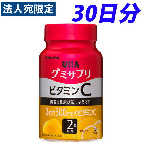 【必ずお読みください】お届け先の氏名に必ず法人名・屋号を記載ください。なお個人のお客様でもお届け先の氏名が法人名であればご注文いただけます。誤ってお届け先の氏名を個人名でご注文いただいた場合は、キャンセルさせていただきますのでご了承ください。錠剤やカプセルではない為、水がなくても食べられます。1日2粒で必要な栄養成分を摂取できます。美味しく食べるサプリのため、継続しやすいです。サプリメントを摂ったことがない方、錠剤・カプセルのサプリメントが苦手な方にオススメです。皮膚や粘膜の健康維持を助けるとともに、抗酸化作用を持つビタミンです。ストレスや喫煙などで不足する栄養素のため、毎日頑張る方にオススメな栄養素です。【栄養成分】2粒(標準5g)あたりエネルギー・・・18kcalたんぱく質・・・0.2g脂質・・・0〜1g炭水化物・・・4.3gナトリウム・・・0〜2mgビタミンC・・・500mg(625％)ビタミンB2・・・1.1mg(100％)コラーゲン・・・200mg■商品詳細メーカー名：UHA味覚糖シリーズ名：グミサプリ内容量：60粒原材料：砂糖、水飴、コラーゲン、濃縮果汁(りんご、レモン)、V.C、甘味料(ソルビトール、ステビア)、ゲル化剤(増粘多糖類)、光沢剤、香料、着色料(カロチノイド)、V.B2、(原材料の一部にゼラチンを含む)購入単位：1個配送種別：在庫品【検索用キーワード】4902750651685 QE1118 qe1118 食品 しょくひん 健康食品 けんこうしょくひん サプリ さぷり サプリメント さぷりめんと 栄養補助 えいようほじょ 栄養補助食品 えいようほじょしょくひん UHA味覚糖 uha味覚糖 ユウハ味覚糖 ゆうは味覚糖 ゆうはみかくとう ユウハミカクトウ グミサプリ ぐみさぷり グミ ぐみ ボトル ぼとる ボトルサプリ ぼとるさぷり UHA味覚糖サプリ uha味覚糖サプリ ビタミン びたみん ビタミンC びたみんC ビタミンc