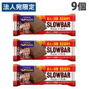 ブルボン スローバー チョコレートクッキー 41g 9個 ウィングラム