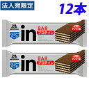 森永製菓 ウイダーinバー プロテインバニラ 12本