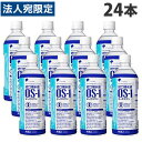 大塚製薬 経口補水液 オーエスワン 500ml×24本『送料無料(一部地域除く)』