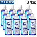 大塚製薬 経口補水液 オーエスワン 500ml×24本『送料無料（一部地域除く）』