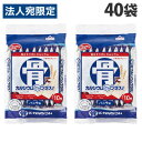 ハマダコンフェクト 骨にカルシウムウエハース 10枚×40袋 健康食品 健康 栄養補助 カルシウム ウエハース『送料無料(一部地域除く)』