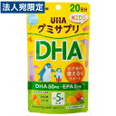 UHA味覚糖 グミサプリKIDS DHA 20日分