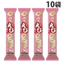 ブルボン プチ えび 33g×10袋 食品 おやつ お菓子 えびせん せんべい 米菓