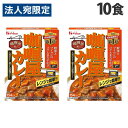 ハウス食品 加里屋カレー 甘口 180g×10個 レトルトカレー 洋風 レトルト カレーライス 惣菜 レトルト食品 レトルトパウチ 保存食