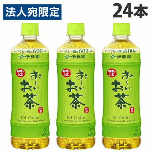 伊藤園 おーいお茶 600ml×24本 ペットボトル 緑茶 お茶 日本茶 ボトル飲料 国産茶葉