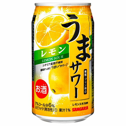 【お買い物マラソン★先着クーポン】【食いしんぼう祭対象！】【本州のみ 送料無料】サントリー -196 シャインマスカット 缶 ALC.5% 350ml×1ケース/24本《024》『IAS』 果実味 チューハイ 酎ハイ チュウハイ サワー