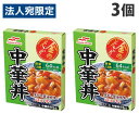 マルハニチロ 金のどんぶり 中華丼 140g×3個 レトルト食品 中華 どんぶり 食材 食品 保存食