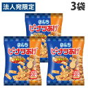 ぼんち ピーナツあげ 52g 3袋