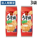 亀田製菓 えびうす焼き 70g×3袋 お菓子 スナック せんべい 薄やき エビせん 海老せん えびせん