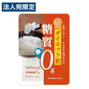 【必ずお読みください】お届け先の氏名に必ず法人名・屋号を記載ください。なお個人のお客様でもお届け先の氏名が法人名であればご注文いただけます。誤ってお届け先の氏名を個人名でご注文いただいた場合は、キャンセルさせていただきますのでご了承ください。10個セット売りはこちら20個セット売りはこちらぷるんちゃんは、食物繊維「セルロース」とこんにゃくの主成分「グルコマンナン」からできた、新しい糖質0g食品です。食感がない、においがするといった既存の「ダイエット食品はまずい」という観念を打ち破りました。【製品特徴】・糖質0g食物繊維加工品で、糖質はありません。プレーンタイプは小麦を使用していないためグルテンフリーです。・1袋(100g)あたり6kcalグルコマンナンのカロリーが少しありますが、中華麺の約95％オフの低カロリーです。・食物繊維5g1日の推奨摂取量の約1/4。【こんな方におすすめです】・健康を気にされる方・ダイエットされる方、最近おなかが出てきた・・・と気になる方・勉強中の夜食に罪悪感がある、とお感じの方・朝ごはんが面倒と思われる方粒タイプは、気になるにおいもなく味もない「プレーンタイプ」です。白米といっしょに炊飯しても、炊き上がったごはんに水を切ってまぜることもできます。また、そのまま水も活かしてスープになどいろいろな食べ方ができる万能タイプです。【食べ方】・白米と一緒に炊飯していつものごはん1合、水加減は8分目でセット、水を切ったぷるんちゃんを一緒に炊飯して、いつものごはんが糖質約30％カット。・炊き上がったご飯にまぜて白ごはんに水を切ったぷるんちゃんを混ぜてレンジで1分ほど温めたら必要分だけ低糖質ごはんに。・そのまま、お茶漬けやスープにお米を使わない究極の糖質オフ。ぷるんとした独特の食感が楽しめます。【栄養成分】1袋(100g)あたり・エネルギー・・・6kcal・たんぱく質・・・0g・脂質・・・0g・コレステロール・・・0g・炭水化物・・・5g -糖質・・・0g -食物繊維・・・5g・食塩相当量・・・0g■商品詳細メーカー名：オーミケンシシリーズ名：ぷるんちゃん内容量：100g購入単位：1個配送種別：在庫品原材料：粉末グルコマンナン(国内製造)/粉末セルロース※リニューアルに伴いパッケージや商品名等が予告なく変更される場合がございますが、予めご了承ください。※モニターの発色具合により色合いが異なる場合がございます。【検索用キーワード】4957884900024 SY1501 オーミケンシ ぷるんちゃん 粒タイプ 100g 食品 しょくひん 健康食品 ダイエット ダイエットフード 低糖質 低糖 糖質制限 糖質ゼロ 糖質0 GLUTENFREE GLUTEN FREE グルテンフリー 夜食 朝ごはん ヘルシー 料理 料理の材料 無味無臭 無味 無臭 おいしく低糖質生活 低糖質生活 即食 低糖質粒 セルロース グルコマンナン ごはん ご飯 ご飯のかわり お茶漬け 茶漬け スープ 雑炊 リゾット 簡単朝ごはん 簡単朝ご飯 水洗いなし 健康志向食品