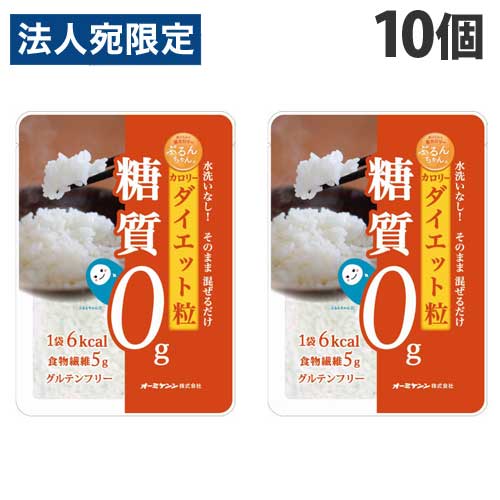 【必ずお読みください】お届け先の氏名に必ず法人名・屋号を記載ください。なお個人のお客様でもお届け先の氏名が法人名であればご注文いただけます。誤ってお届け先の氏名を個人名でご注文いただいた場合は、キャンセルさせていただきますのでご了承ください。1個売りはこちら20個セット売りはこちらぷるんちゃんは、食物繊維「セルロース」とこんにゃくの主成分「グルコマンナン」からできた、新しい糖質0g食品です。食感がない、においがするといった既存の「ダイエット食品はまずい」という観念を打ち破りました。【製品特徴】・糖質0g食物繊維加工品で、糖質はありません。プレーンタイプは小麦を使用していないためグルテンフリーです。・1袋(100g)あたり6kcalグルコマンナンのカロリーが少しありますが、中華麺の約95％オフの低カロリーです。・食物繊維5g1日の推奨摂取量の約1/4。【こんな方におすすめです】・健康を気にされる方・ダイエットされる方、最近おなかが出てきた・・・と気になる方・勉強中の夜食に罪悪感がある、とお感じの方・朝ごはんが面倒と思われる方粒タイプは、気になるにおいもなく味もない「プレーンタイプ」です。白米といっしょに炊飯しても、炊き上がったごはんに水を切ってまぜることもできます。また、そのまま水も活かしてスープになどいろいろな食べ方ができる万能タイプです。【食べ方】・白米と一緒に炊飯していつものごはん1合、水加減は8分目でセット、水を切ったぷるんちゃんを一緒に炊飯して、いつものごはんが糖質約30％カット。・炊き上がったご飯にまぜて白ごはんに水を切ったぷるんちゃんを混ぜてレンジで1分ほど温めたら必要分だけ低糖質ごはんに。・そのまま、お茶漬けやスープにお米を使わない究極の糖質オフ。ぷるんとした独特の食感が楽しめます。【栄養成分】1袋(100g)あたり・エネルギー・・・6kcal・たんぱく質・・・0g・脂質・・・0g・コレステロール・・・0g・炭水化物・・・5g -糖質・・・0g -食物繊維・・・5g・食塩相当量・・・0g■商品詳細メーカー名：オーミケンシシリーズ名：ぷるんちゃん内容量：100g×10個購入単位：1セット(10個)配送種別：在庫品原材料：粉末グルコマンナン(国内製造)/粉末セルロース※リニューアルに伴いパッケージや商品名等が予告なく変更される場合がございますが、予めご了承ください。※モニターの発色具合により色合いが異なる場合がございます。【検索用キーワード】4957884900024 SY1502 オーミケンシ ぷるんちゃん 粒タイプ 100g×10個 食品 しょくひん 健康食品 ダイエット ダイエットフード 低糖質 低糖 糖質制限 糖質ゼロ 糖質0 GLUTENFREE GLUTEN FREE グルテンフリー 夜食 朝ごはん ヘルシー 料理 料理の材料 無味無臭 無味 無臭 おいしく低糖質生活 低糖質生活 即食 低糖質粒 セルロース グルコマンナン ごはん ご飯 ご飯のかわり お茶漬け 茶漬け スープ 雑炊 リゾット 簡単朝ごはん 簡単朝ご飯 水洗いなし 健康志向食品