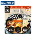 お一人様3個限り オーミケンシ 糖質0g ぷるんちゃん麺 海鮮チゲ 200g 低糖質 グルテンフリー 糖質ゼロ ヘルシー 糖質制限 ダイエット 低糖質生活