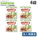 ラカントS 800g×4袋 顆粒 サラヤ ラカンカ『送料無料(一部地域除く)』