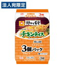 東洋水産 街かど食堂 チキンライス 3個入 インスタント 電子レンジ レトルト食品 お米