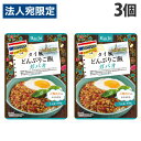 ハチ食品 ワールドディッシュ タイ風どんぶりにご飯 ガパオ 150g×3個 レンジ食品 レトルト レトルト食品 ご飯 手軽 簡単
