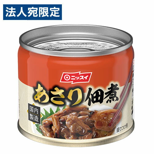 日本水産 あさり佃煮 125g 食品 おか