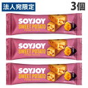 大塚製薬 ソイジョイ サツマイモ 30g×3個 栄養補助 栄養調整 健康 バランス食品 SOYJOY(4)