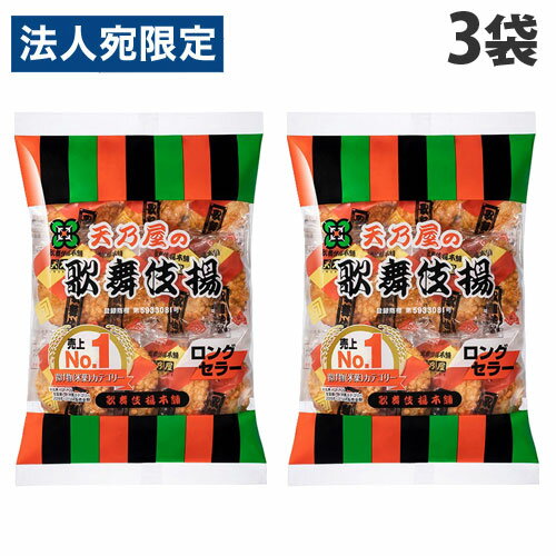 楽天オフィストラスト天乃屋 歌舞伎揚 11枚入×3袋 お菓子 煎餅 米菓 揚げせん 醤油煎餅 かぶきあげ