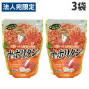ナポリタン パスタソース 250g×3袋 パスタソース パスタ 麺類 食品 食材 レトルト