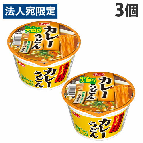 大黒食品 マイフレンドBIG カレーうどん 105g×3個 カップメン カップ麺 インスタント カップうどん うどん 1