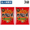 コイケヤ スティックカラムーチョ ホットチリ味 97g×3袋 食品 お菓子 スナック菓子 ポテトスナック