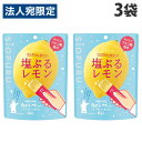 井村屋 ワンプッシュゼリー 塩ぷる レモン 90g×3袋 お菓子 おやつ デザート スイーツ ゼリー 食べやすい