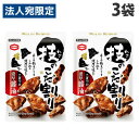亀田製菓 技のこだ割り 濃厚醤油 120g×3袋 米菓 煎餅 せんべい 割れせんべい 醤油 しょう油 濃厚