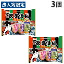 天乃屋 ミニ歌舞伎揚3種アソート 107g×3個 米菓 せんべい お煎餅 アソートパック シェアサイズ(4)