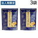 宝製菓 横濱チーズサンド 8個入×3袋 お菓子 おやつ 洋菓子 焼菓子 ビスケット クリームサンド