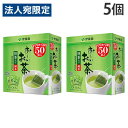 おーいお茶 エコティーバッグ 緑茶 50袋入 5個 伊藤園 お~いお茶