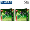 おーいお茶 プレミアムティーバッグ 宇治抹茶入り緑茶 50袋入 5個 伊藤園 お〜いお茶『送料無料(一部地域除く)』(4)