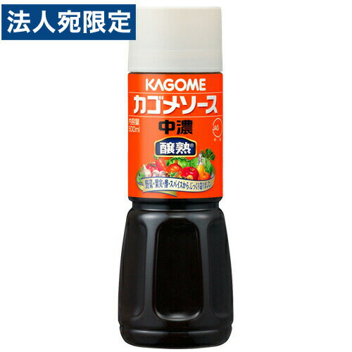 カゴメ 醸熟ソース 中濃 500ml