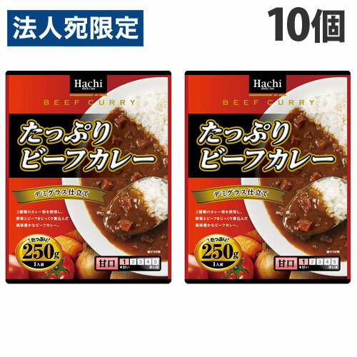 【必ずお読みください】お届け先の氏名に必ず法人名・屋号を記載ください。なお個人のお客様でもお届け先の氏名が法人名であればご注文いただけます。誤ってお届け先の氏名を個人名でご注文いただいた場合は、キャンセルさせていただきますのでご了承ください。ココナッツ・バナナなどを使用した、まろやかな甘さの大盛りタイプのビーフカレーです。■商品詳細メーカー名：ハチ食品内容量：250g×10個原材料名：野菜(玉ねぎ、人参)、小麦粉、牛肉、豚脂、トマトペースト、カレー粉、食塩、砂糖、乳等を主要原料とする食品、ビーフエキス、デミグラス風調味料、にんにくペースト、たん白加水分解物、増粘剤(加工でん粉)、調味料(アミノ酸等)、カラメル色素、香料、甘味料(アセスルファムK)、香辛料抽出物購入単位：1箱（10個)配送種別：在庫品【検索用キーワード】4902688261710　楽天 通販 食品飲料・産直グルメ 食材・惣菜・レトルト・インスタント食品・鍋スープ カレー・シチュー レトルト はちしょくひん たっぷりびーふかれー あまくち 10こ カレー特集 sh1104 9C1263 オフィストラスト　レトルト　得用　お得用　徳用　お徳用　新　ハチ　99　カレー　チン　