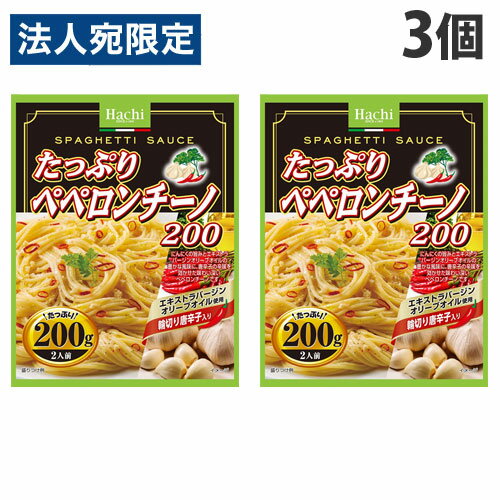 ハチ食品 たっぷりペペロンチーノ 200g×3個