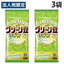 春日井製菓 グリーン豆 48g×3袋