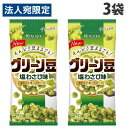 【必ずお読みください】お届け先の氏名に必ず法人名・屋号を記載ください。なお個人のお客様でもお届け先の氏名が法人名であればご注文いただけます。誤ってお届け先の氏名を個人名でご注文いただいた場合は、キャンセルさせていただきますのでご了承ください。えんどう豆を丸ごと使用し、香りのよいサクッとした軽い食感に仕上げました。こだわり原料の本わさび葉パウダーとロレーヌ産岩塩で、より素材のおいしさを感じる味わいになっています。■商品詳細メーカー名：春日井製菓内容量：38g×3袋購入単位：1セット(3袋)配送種別：在庫品※リニューアルに伴いパッケージや商品名等が予告なく変更される場合がございますが、予めご了承ください。※モニターの発色具合により色合いが異なる場合がございます。【検索用キーワード】4901326014886 SH8778 sh8778 スリムグリーン豆わさび味 食品 しょくひん お菓子 おかし 菓子 かし おやつ オヤツ 春日井製菓 かすがいせいか 春日井 かすがい カスガイ おつまみ オツマミ つまみ おかき オカキ グリーン豆 豆 まめ マメ グリーンまめ グリーンマメ 豆菓子 マメ菓子 おやつ オヤツ スナック菓子 スナック 豆スナック えんどう豆 えんどうまめ エンドウマメ 山葵味 わさび味 ワサビ味 山葵 わさび ワサビ 食べきりサイズ