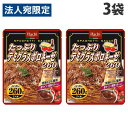 ハチ食品 たっぷりデミグラスボロネーゼ 260g×3袋 ハチ 料理の素 ご飯 パスタ パスタソース ボロネーゼソース