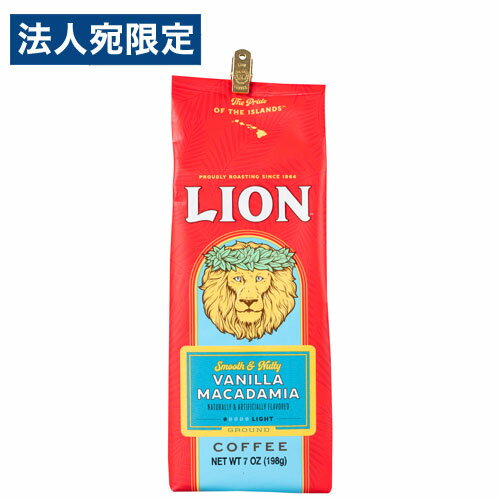 ライオンコーヒー キーコーヒー ライオンコーヒー バニラマカダミア 198g フレーバーコーヒー コーヒー 珈琲 LION COFFEE