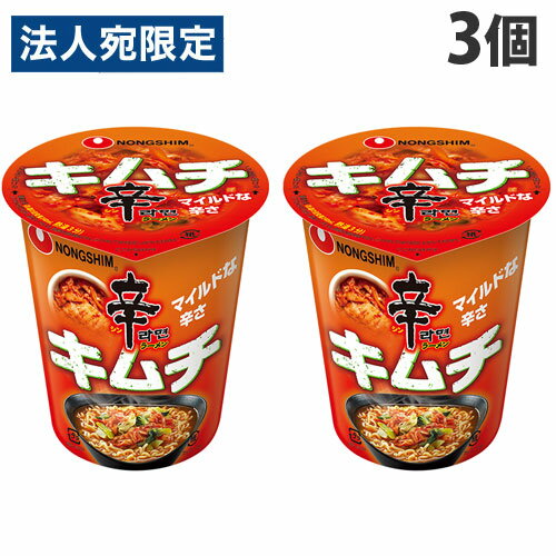 農心ジャパン 辛ラーメン キムチ カップ 68g×3個 インスタント カップ麺 カップラーメン ラーメン 辛麺