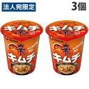 農心ジャパン 辛ラーメン キムチ カップ 68g×3個 インスタント カップ麺 カップラーメン ラーメン 辛麺(4)