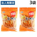 カネタ・ツーワン お徳用 柿ピーナッツ 270g×3袋 おやつ おつまみ 柿ピー ピーナッツ 柿の種 大袋